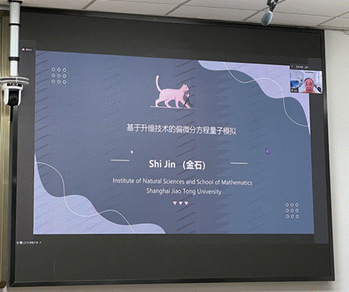 截屏2024-08-25 13.34.24